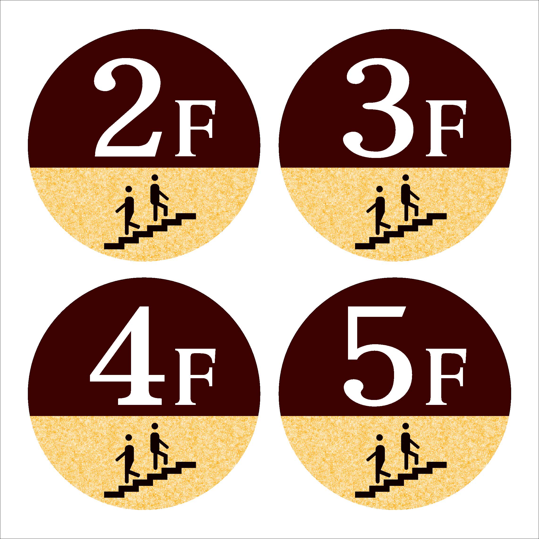 704海报印制海报展板写真喷绘贴纸素材96楼梯楼层号码牌