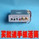 电脑编程发音源车用船用专业扩音机 XA系列100W