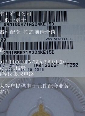 0.22UF0402220NF224p1005贴片电容全新原装50个4