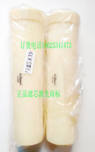 净水器滤芯直饮水金利源原装特价