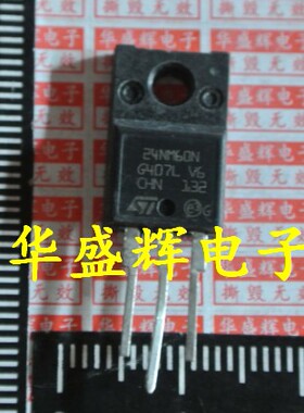【华盛辉】进口场效应管24NM60N F24NM60FP