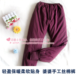 【女士蚕丝棉裤】桑蚕丝保暖裤中老年保暖丝棉裤 加厚 妈妈冬裤