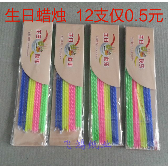 Bougie - Ref 2494378 Image 1