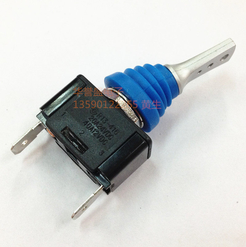 台湾新进sci防水摇头2摇头开关