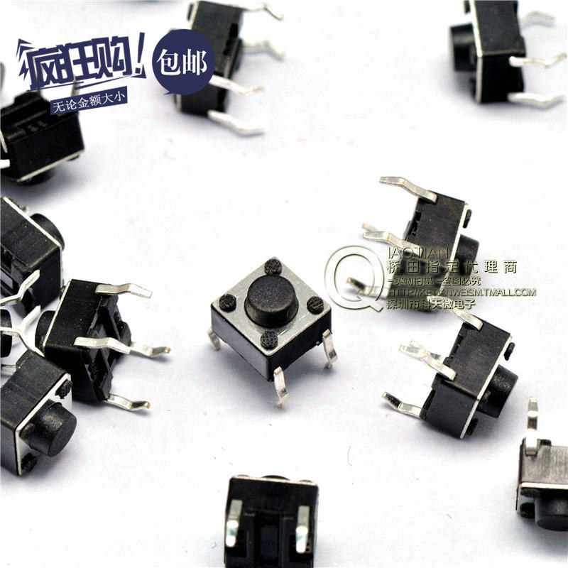 桥田|6*6*5MM 轻触开关 立式4脚 微动开关/按键开关 (200只)