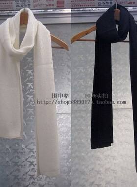 COSPLAY 罪恶王冠 樱满集 薄樱鬼 葬仪屋 死神 黑白万用超长围巾