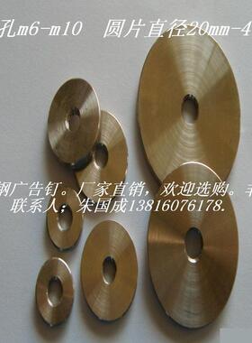 不锈钢广告钉镜钉装饰钉玻璃固定钉螺丝盖帽（304通孔m8X40MM）