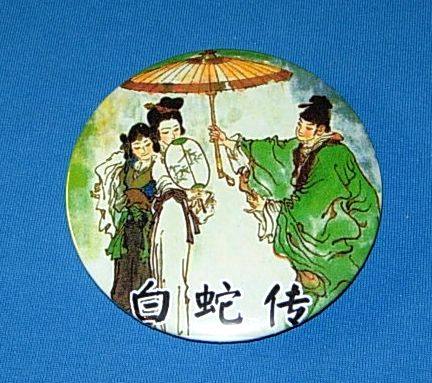 徽章纪念品胸针周边礼物