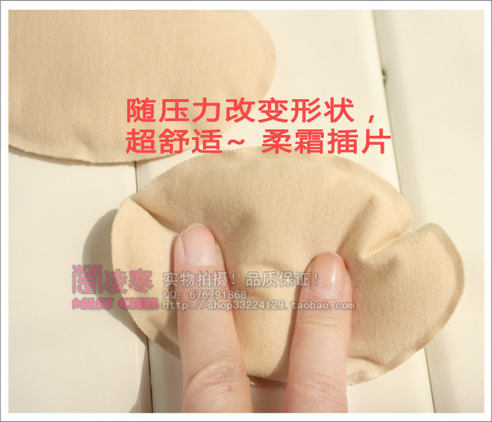 Coques pour soutien-gorge - Ref 817188 Image 1