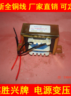 DB30VA输入380V转20V1.5A 全铜线 机床自动控制 鑫胜兴牌 变压