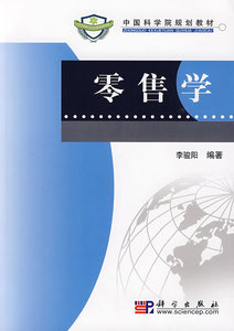 正版 学 李骏阳 书店 经济管理书籍 书 畅想畅销书