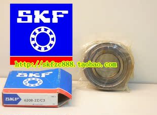瑞典SKF进口轴承 61807-2Z 6807-2Z 6807ZZ 61807.2ZR 6807Z