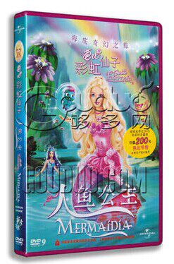 正版正品 Barbie芭比彩虹仙子之人鱼公主DVD D9芭比公主动画