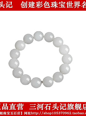 手链甜美风礼物京白玉