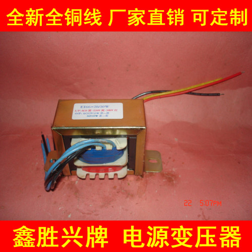 db30va输入控制变压器