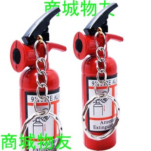 创意打火机 小灭火器打火机 批/发 新奇特按压式 趣味充气打火机