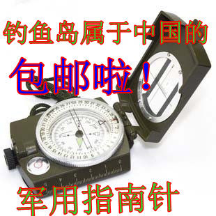 佰吉视专业正品户外美军多功能指南针/指北针/地质罗盘仪/荧光
