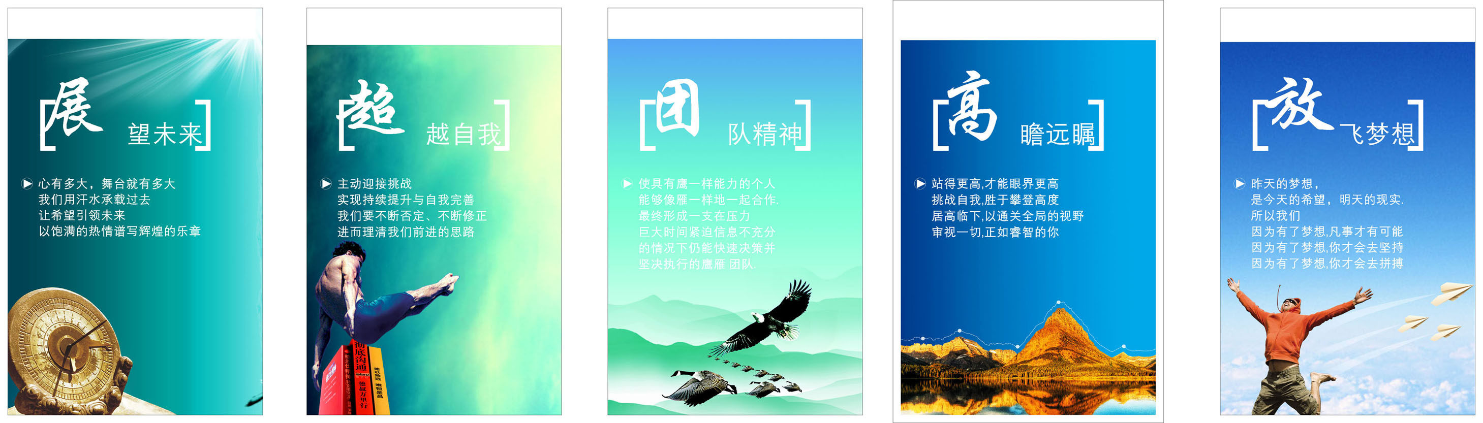 海报印制544设计展板素材588企业文化企业形象(1)定制