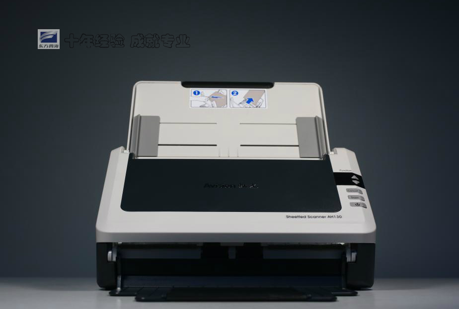 虹光(Avision)AH125 彩色 雙面 A4 饋紙式 高速(25頁)掃描儀