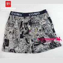 Pantalon pyjama - Ref 728557 Image 53