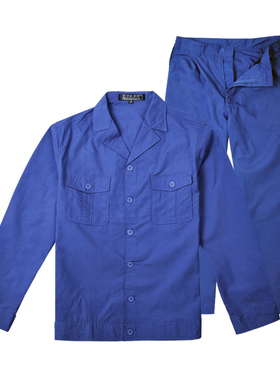 乔迪梦斯508夏季长袖工作服套装 男劳保服工程服工服蓝色大码印字