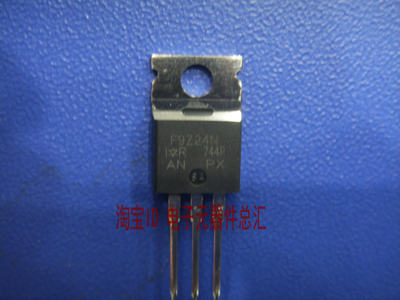 现货原装IRF9Z24N 参数-55v 175mO-12A 45W 封装TO-220