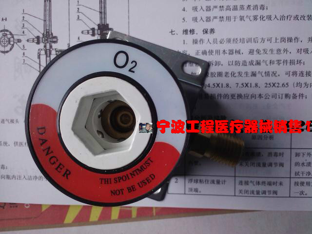 医用气体终端【德标终端】医院集中供养设备带配件【YYB309】德式