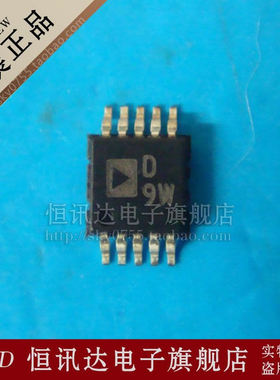 AD5304ARMZ AD5304ARM ADI/MSOP-10 全新原装 质量保证