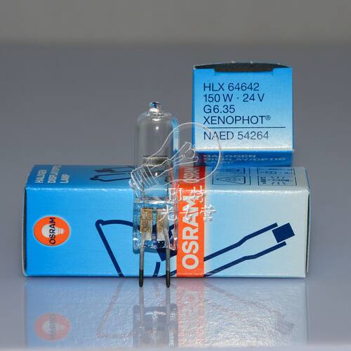 德国产 欧司朗OSRAM HLX64642/64640 G6.35 24V150W手术无影灯泡