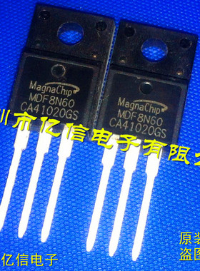 全新正品 MDF8N60  场效应MOS管 8A600V TO220F BOM表配单