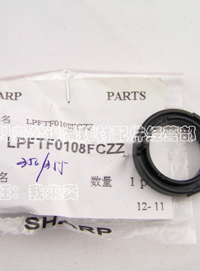 原装夏普AR-M350 M450 M350D M450D M310U M420U硒鼓芯轴套法兰