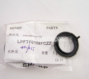 夏普奥西3510 3512 4510 4511 3501硒鼓芯轴套法兰 3511 原装