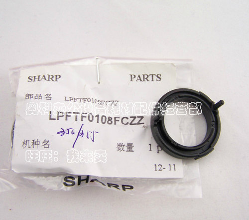原装夏普AR-M455N M455U MX-M350U M350N M450 U N硒鼓芯轴套法兰
