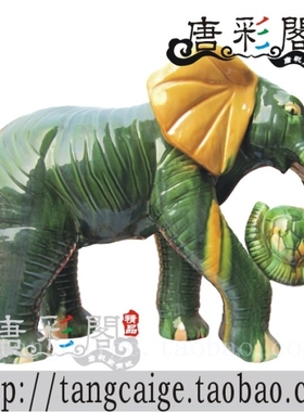 吉祥洛阳唐三彩风水送礼工艺品