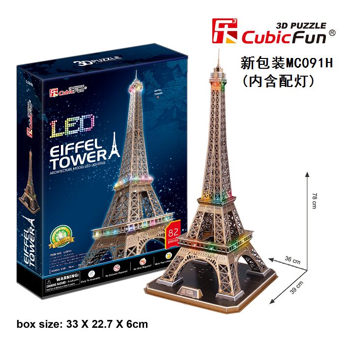 乐立方3D立体拼图著名建筑纸模型