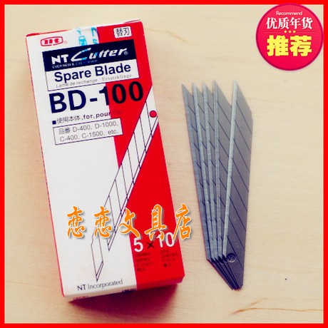 原装进口正品日本NT CUTTER小号美工刀片30度角BD-100替刃