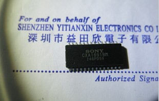 CXA1691BM CXA1691