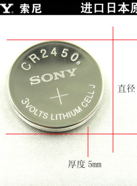 宝马5系GT 520i Li 525Li528i 535Li 530i汽车智能钥匙遥控器电池