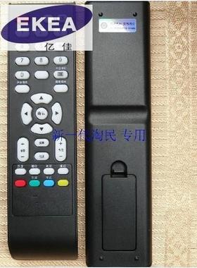 适用于适用于TCL遥控器LE26C18 LE32C18 LE42C18