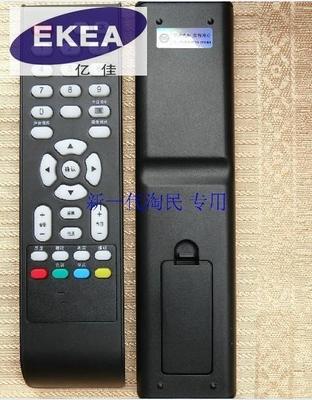 适用于适用于TCL遥控器LE26C18 LE32C18 LE42C18 L42E09 LE23C18