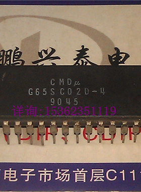 CMD G65SC02D-4 微处理器 老CPU收藏/保用 进口40直插脚CDIP陶封