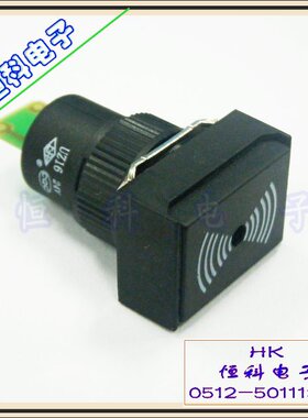 上开UZ16长方形蜂鸣器 24V 报警器 振动报警器CE CQC ROHS认证