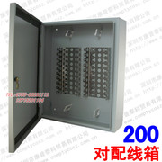 Send bracket 200 telephone wiring box telecommunication telephone wiring box wiring box audio battery cases junction box