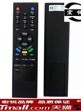 适用于TCL电视机遥控器L32M61B LCD37K73B LCD40K73B LCD42K73B LCD47K73B