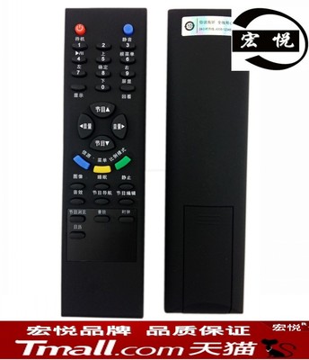 适用于TCL电视机遥控器L32M61B LCD37K73B LCD40K73B LCD42K73B LCD47K73B