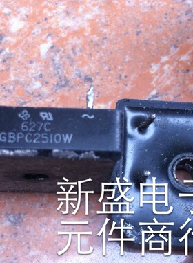 进口整流桥GBPC2510W GBPC2508W GBPC2506W GBPC2504W GBPC2502W