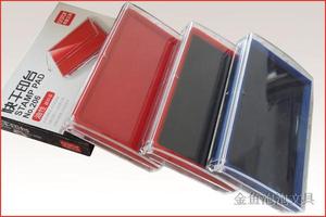 祺星206快干印台 红色 蓝色 黑色油性印台 大印台透明盒