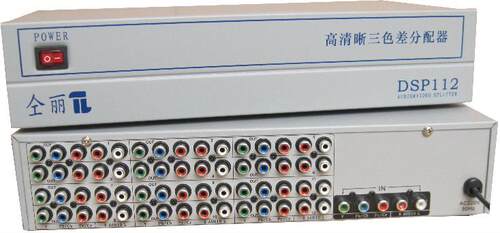 仝丽 DSP116 16口高清色差分配器 工程级 1进16出 分配器 共享器