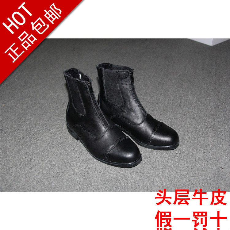 Article sports equestres - Ref 1381095 Image 1