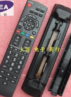 适用于适用于松下电视遥控器 TH-42PV80C TH-50PV70C TH-42PV8C